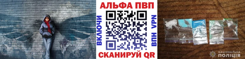 Где можно купить наркотики Калач ГАШИШ  APVP  МЕФ  Каннабис 