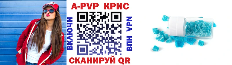 Alfa_PVP СК КРИС  купить   Калач 