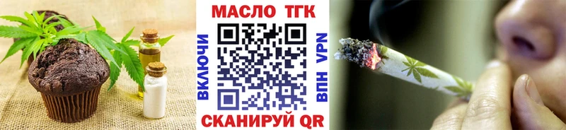 цены наркотик  Калач  Еда ТГК марихуана 