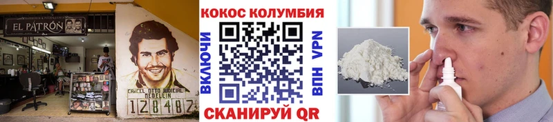 COCAIN 99%  что такое наркотик  Калач 