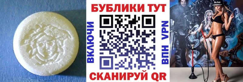 mega маркетплейс  Калач  Экстази 250 мг 