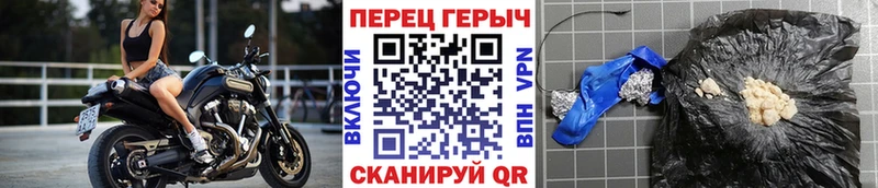 kraken ТОР  Калач  ГЕРОИН VHQ 