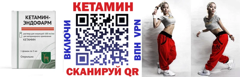 Кетамин VHQ Калач