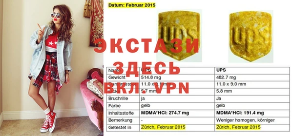 прущие крисы Ельня