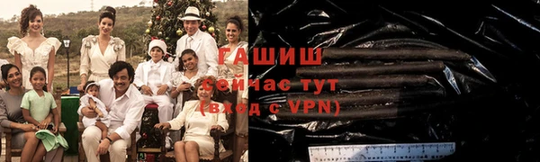 кокаин Заволжск