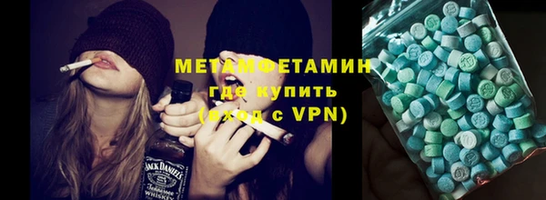 mdpv Заволжье