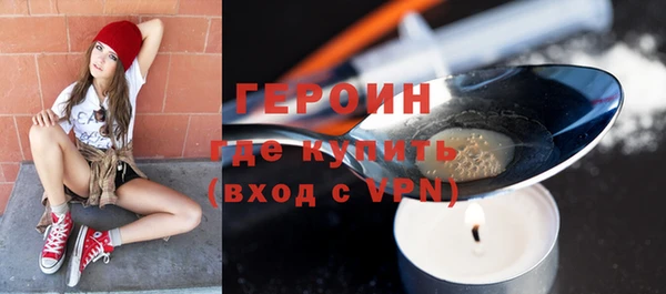 амфетамин Елизово