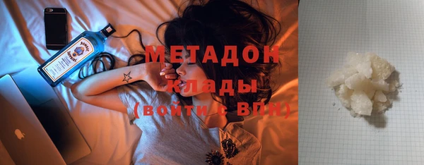 кокаин Заволжск