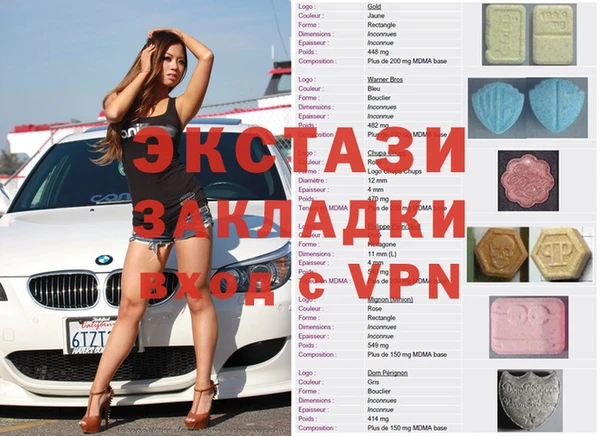 COCAINE Заводоуковск