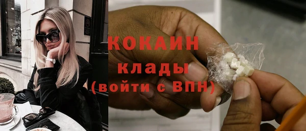 кокаин Заволжск