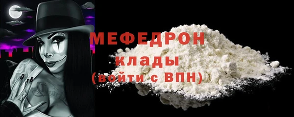 кокаин Заволжск