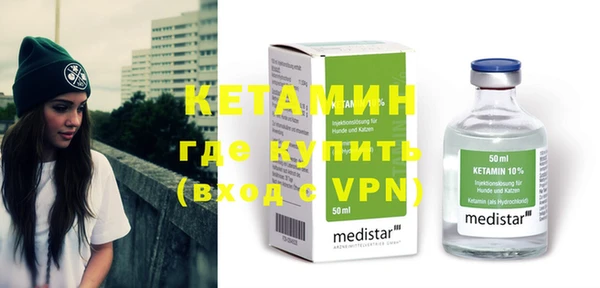 mdpv Заволжье