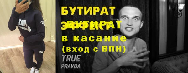 кокаин Заволжск