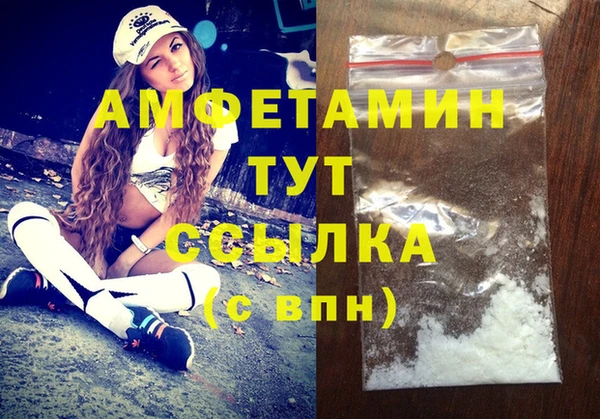 кокаин Заволжск