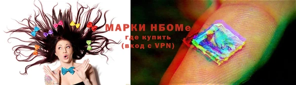 COCAINE Заводоуковск