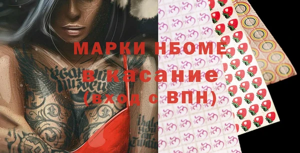 COCAINE Заводоуковск