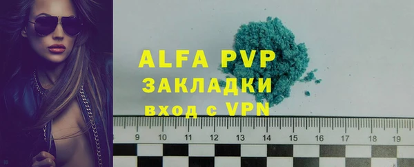 mdpv Заволжье