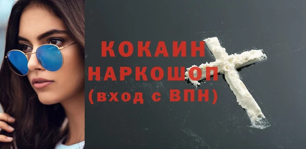 COCAINE Заводоуковск