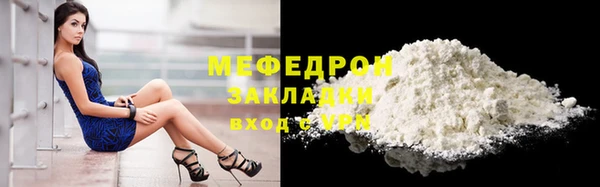 кокаин Заволжск