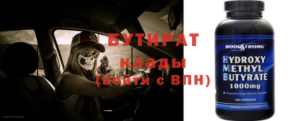 кокаин Заволжск
