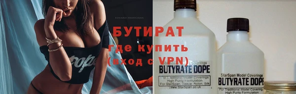 прущие крисы Ельня
