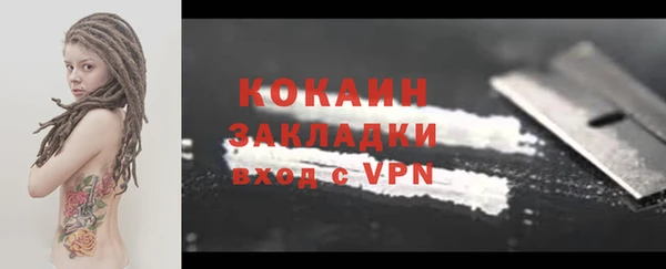 COCAINE Заводоуковск