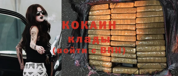 COCAINE Заводоуковск