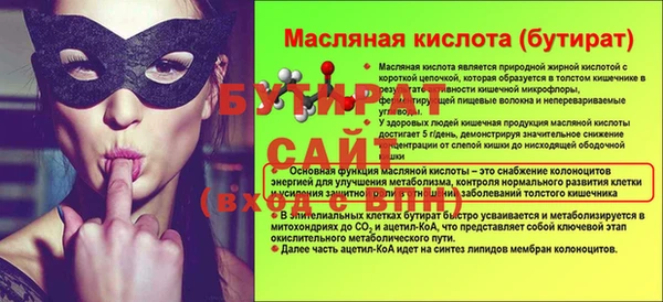 mdpv Заволжье