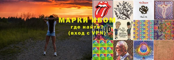 кокаин Заволжск