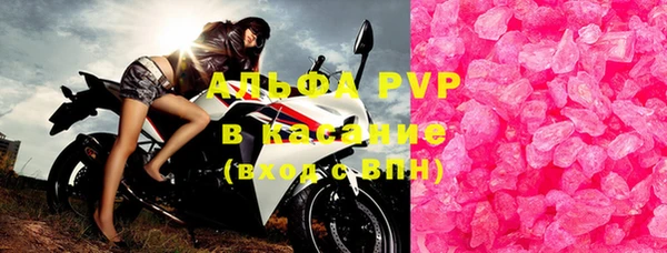 mdpv Заволжье
