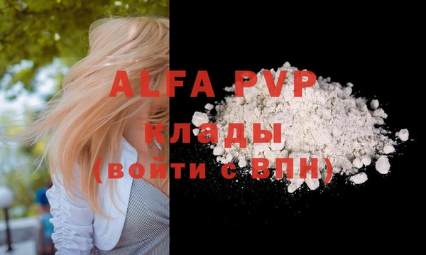 mdpv Заволжье