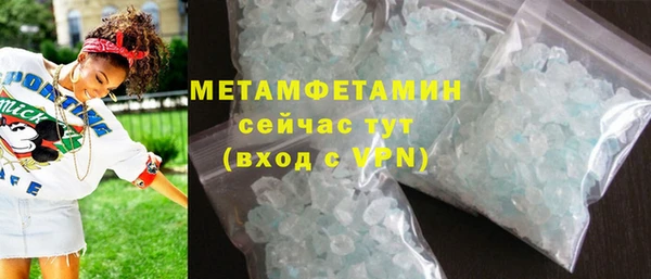 COCAINE Заводоуковск