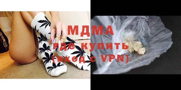 COCAINE Заводоуковск