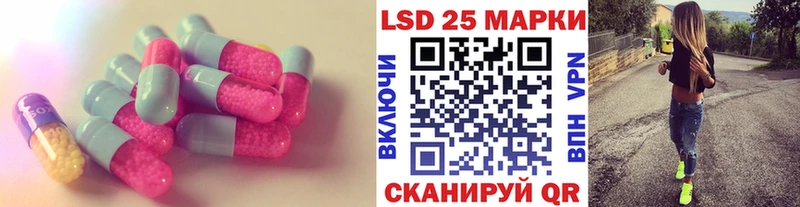 LSD-25 экстази кислота что такое Калач