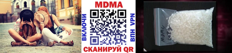 MDMA Molly  Калач 