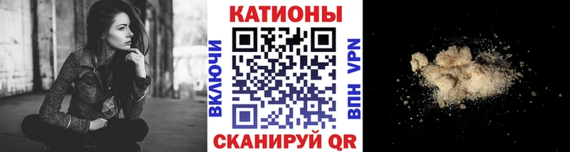наркотики  Калач  Меф мяу мяу 