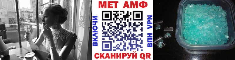 закладки  Калач  OMG как войти  Метамфетамин мет 