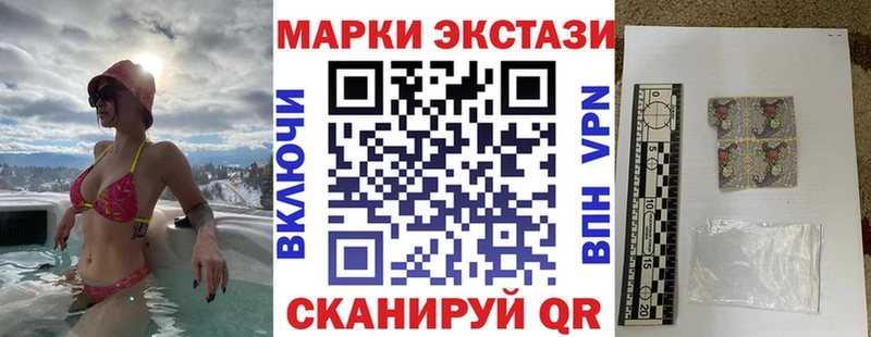 наркота  Калач  Марки N-bome 1500мкг 