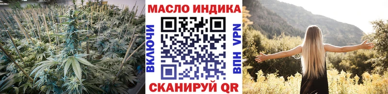 ТГК жижа  Калач 